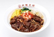 牛焼肉ビビンバ丼
