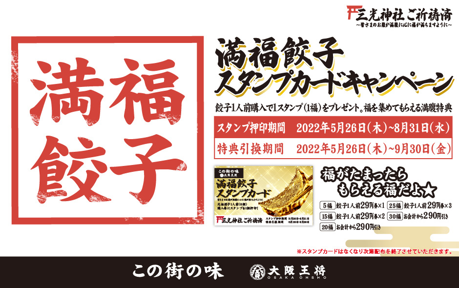 市場 えいむ オープンプレート 営業中
