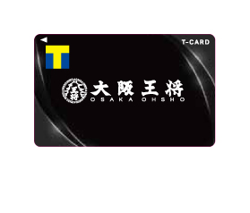 大阪王将オリジナルTカード