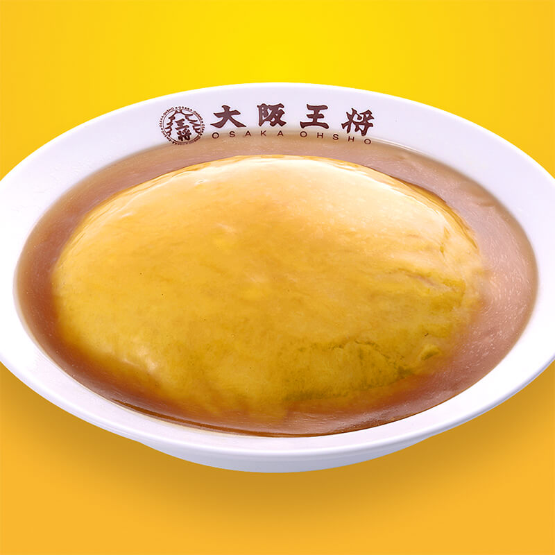 ふわとろ天津飯 | メニュー | 餃子専門店の心意気 大阪王将