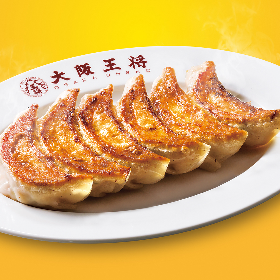 「元祖焼餃子」