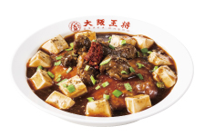 ”牛づくし”よくばり牛カルビの麻婆天津まぜそば 970円(税込)